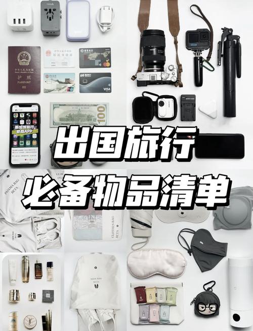 办护照要穿什么衣服缩略图