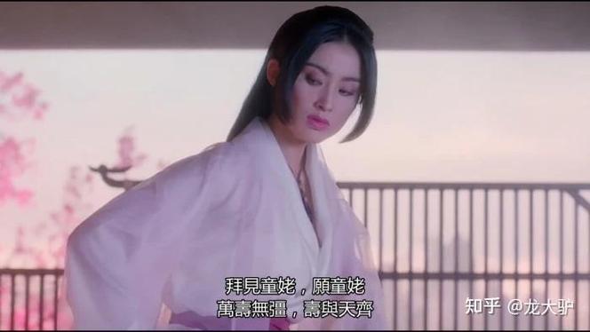 阿紫死了没有完成任务