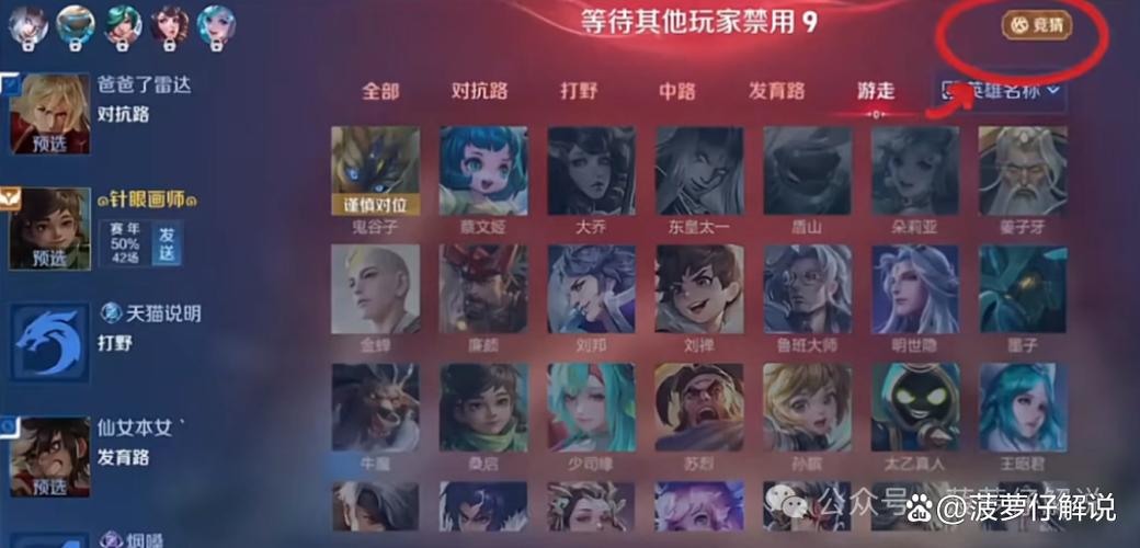 排位竞猜币怎么用