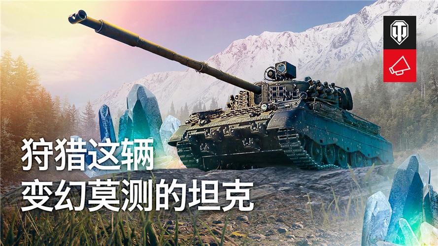 世界挑战终极版二游戏截图
