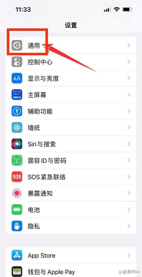 iphone怎么清理软件缓存图标