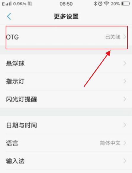 vivoy3能不能反向充电游戏截图