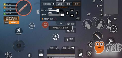 游戏固定开火和跟随开火哪个好