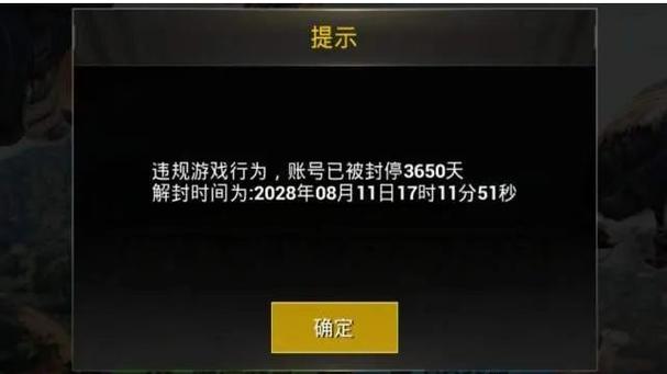 封号和ip地址有关吗