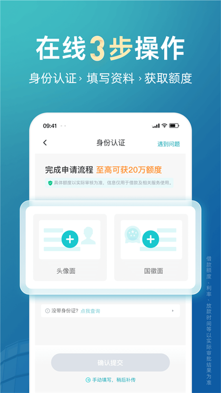 极融app官方下载图标