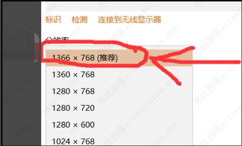 红警游戏怎么设置全屏