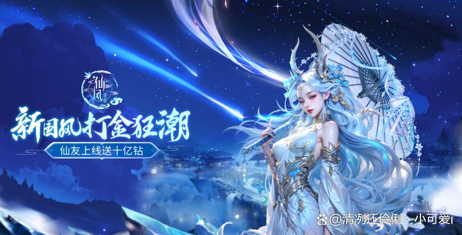 最受欢迎的手游排行榜图标