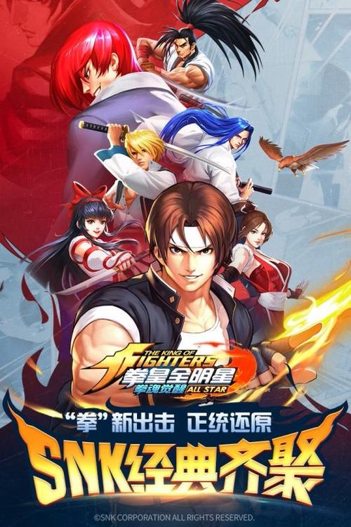 拳魂觉醒破解版下载缩略图
