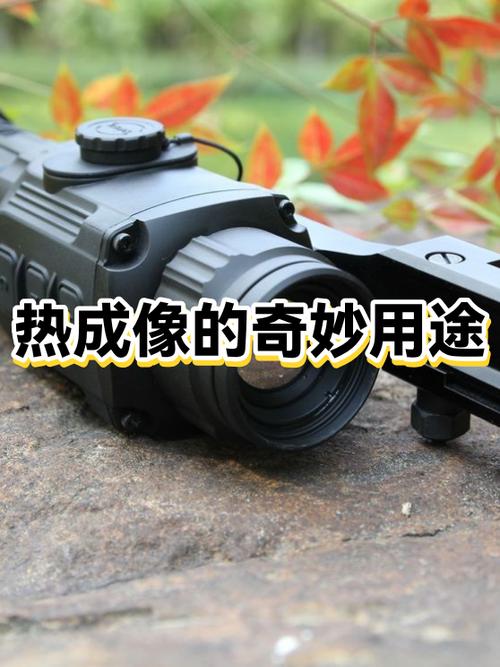 pz3热成像瞄具是几倍镜