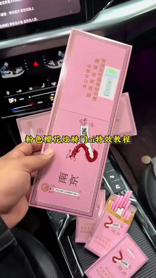炫赫门是女士烟吗