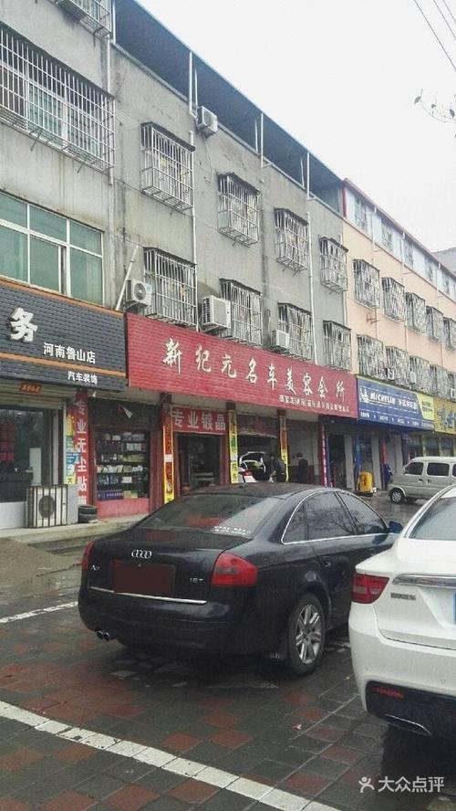 QQ超市改名后叫什么
