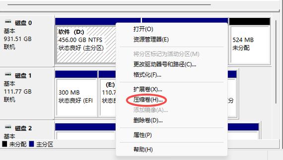 华为笔记本d盘如何分区图标