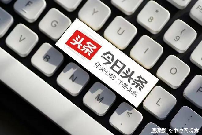 看点头条图标