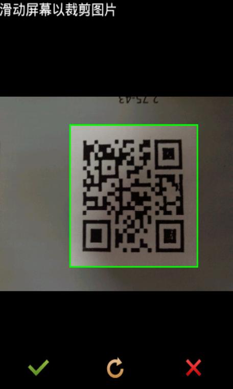 我查查图标