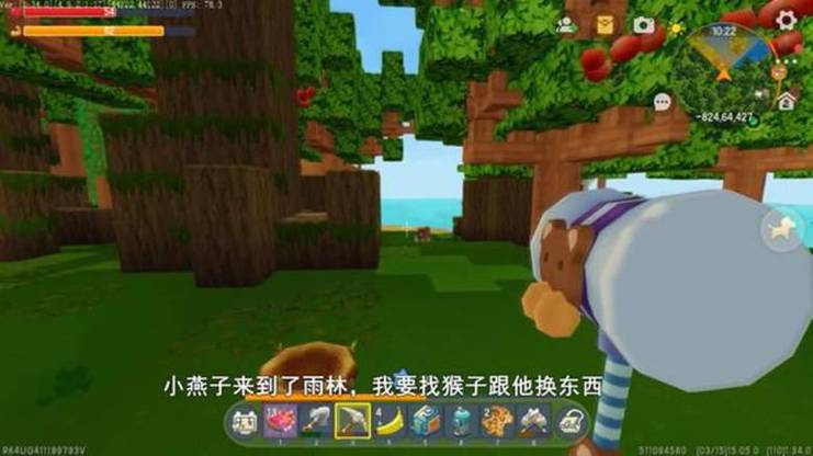 迷你世界被猴子偷走武器找不到了