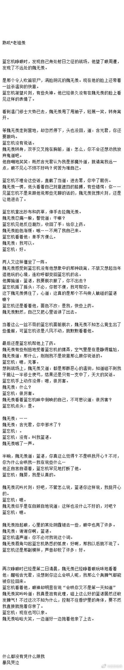 今日段子