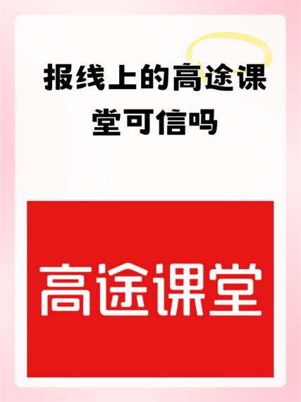 初一网课平台哪个好
