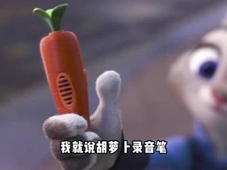 《兔子警官2》歌曲
