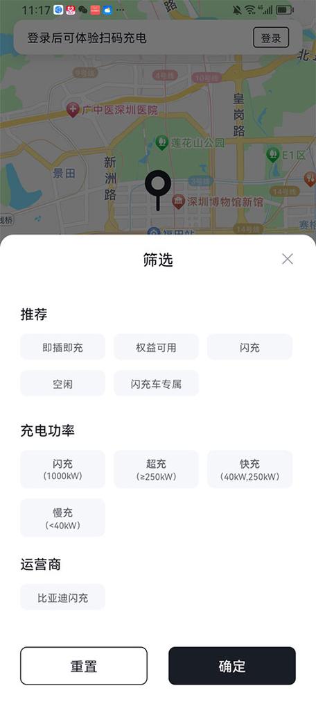 闪充充电器能给充电宝充电吗缩略图