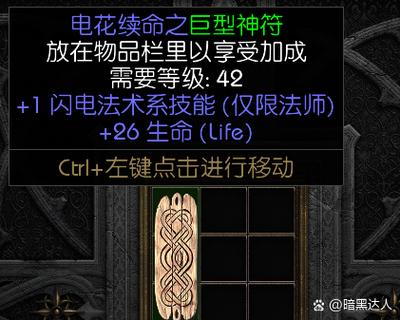 战online法师疾光电影卡boos