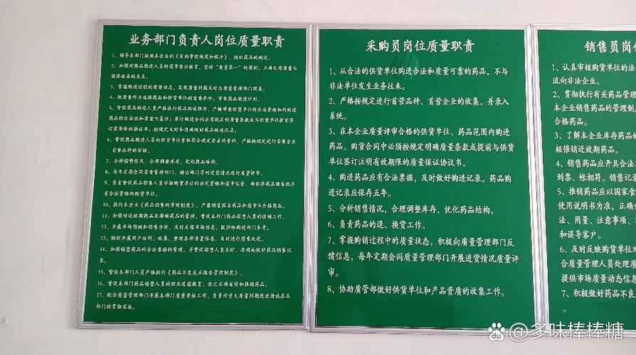 药店收银员岗位职责