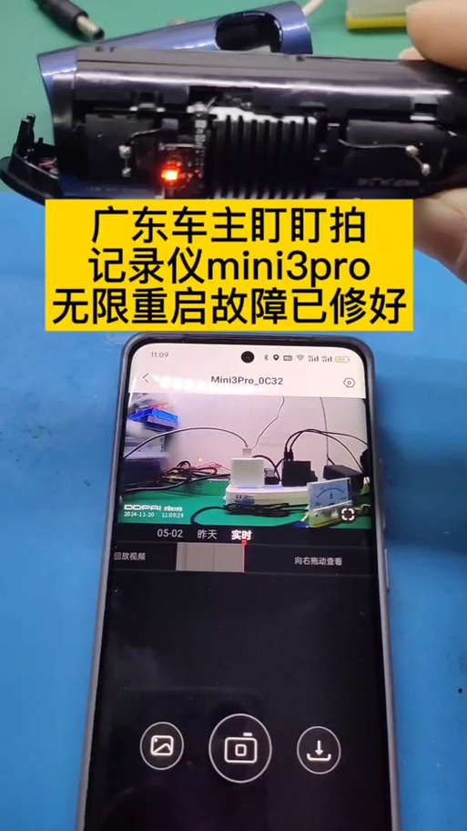 盯盯拍一直重启怎么回事