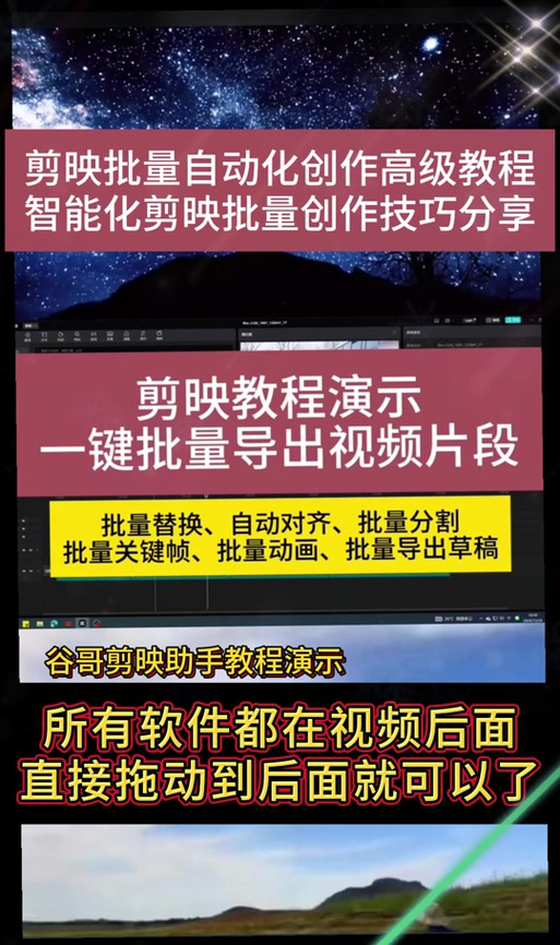 巧影怎么导出视频缩略图