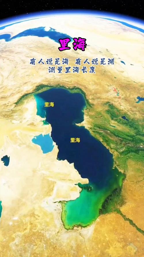 地球上储水量最大的是什么水
