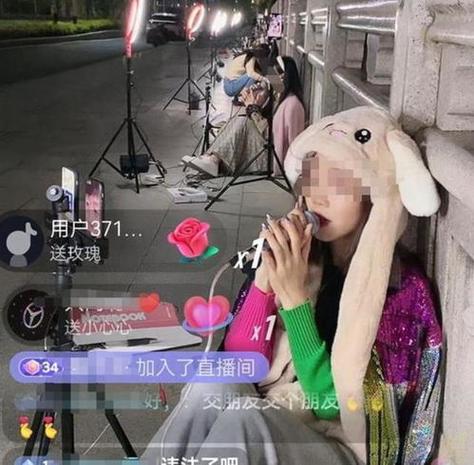 手机直播字太小怎么办