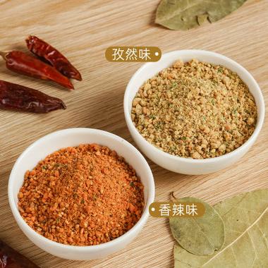 烧烤必备的三个调料