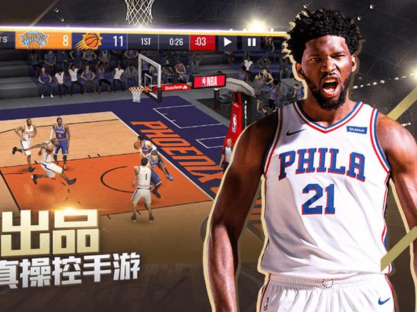nba2k20手游快速比赛闪退