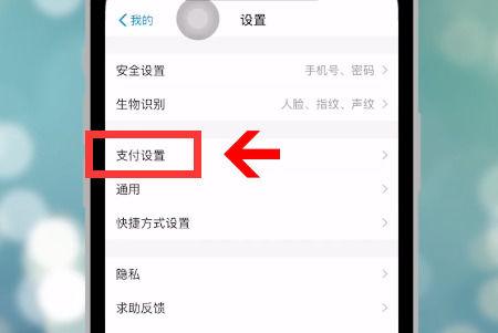 作业帮怎样解除vip自动续费