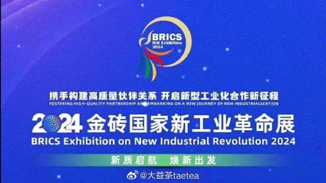 厦门通用金砖招聘