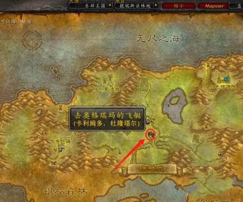 雷霆崖传送门多少级缩略图