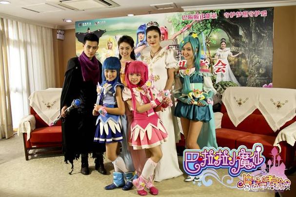 巴啦啦小魔仙演员表全部真人版