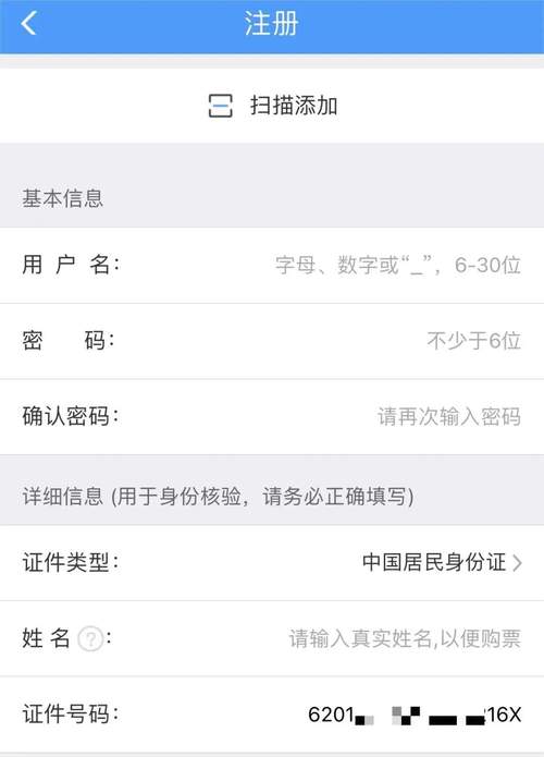 和平精英解除身份证