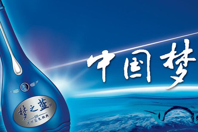 梦之蓝广告视频完整版