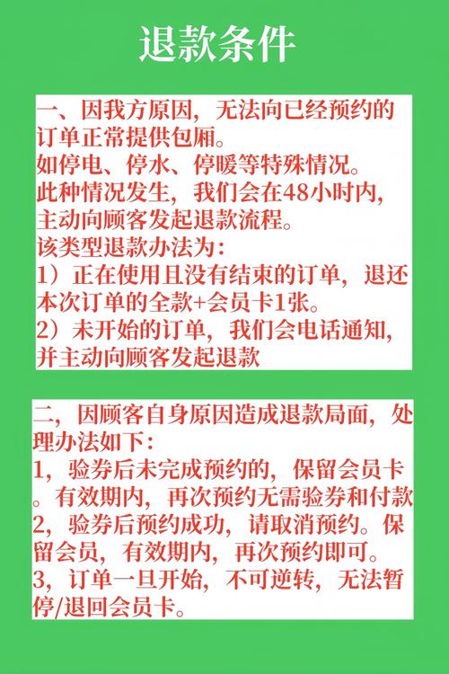 海汇2026退款公告