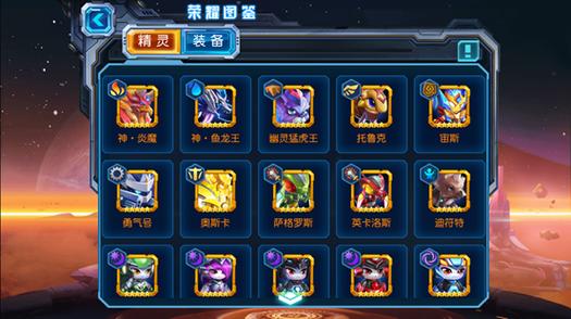 塞尔号超级英雄下载缩略图
