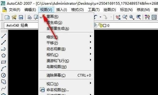 visio2007序列号激活码