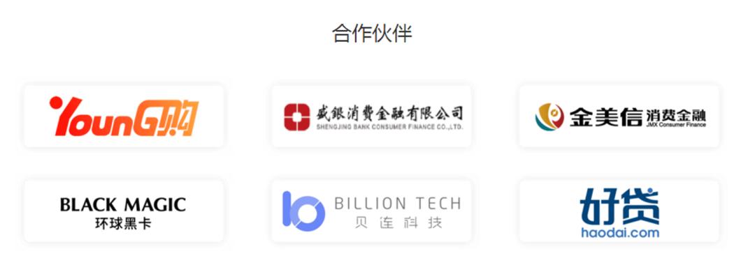 盛银消费金融是什么贷款截图