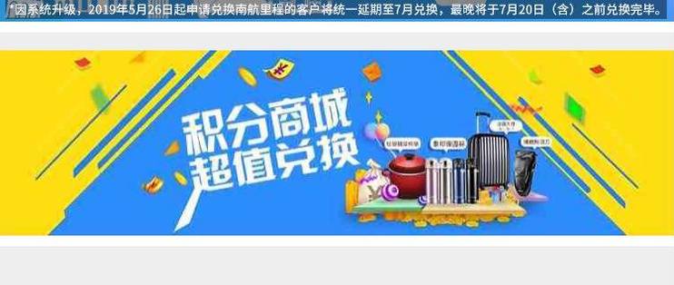 兴业银行积分商城在哪图标