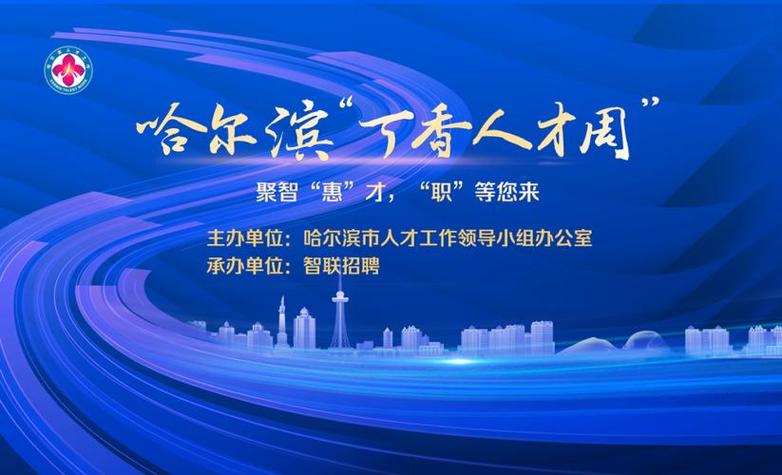 形容将帅之才的成语