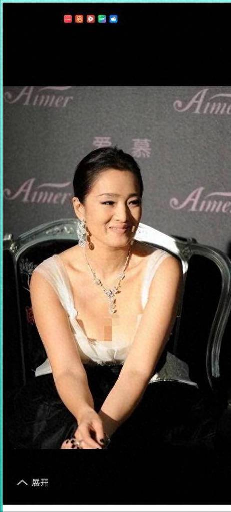巩俐身材特征缩略图