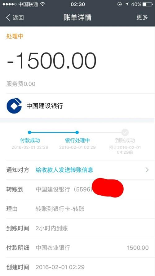 怎样把建行卡里的钱转到农行卡里