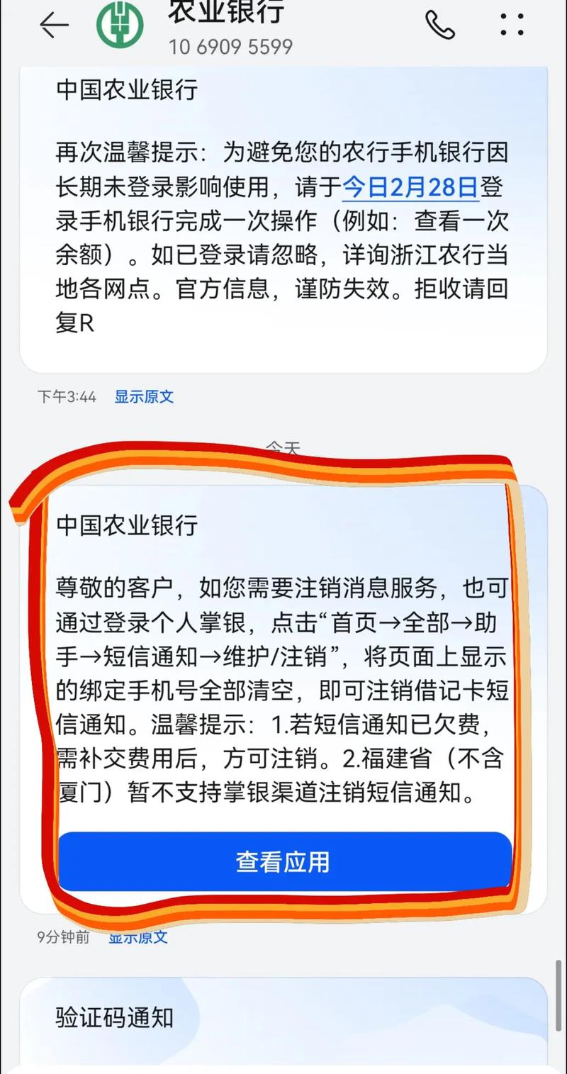 来电宝业务是什么意思取消影响吗游戏截图