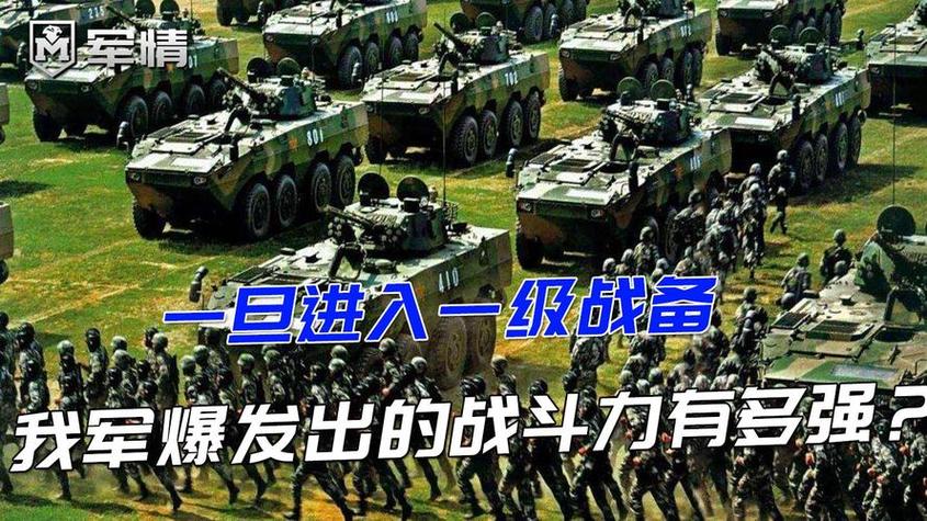 福建已进入一级战备了吗最新消息新