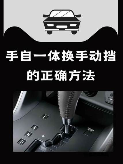 手动挡停车场里面的车怎么改最快
