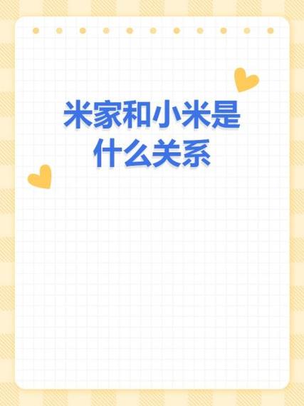 小米便签官网图标