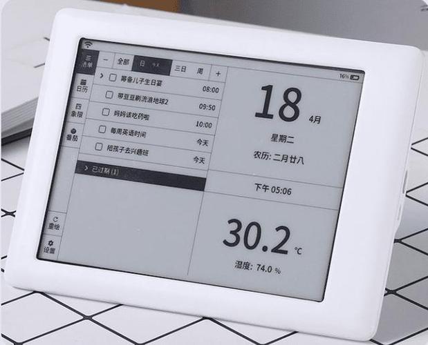 把电子书关了